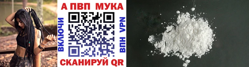 Alpha PVP VHQ Глазов