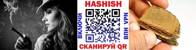 где продают наркотики  Глазов  ГАШ 40% ТГК 