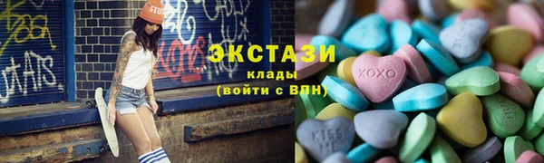mdma Верхнеуральск