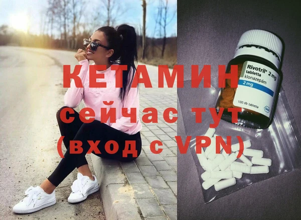 мефедрон мука Верея