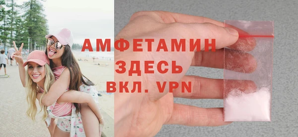 мефедрон мука Верея