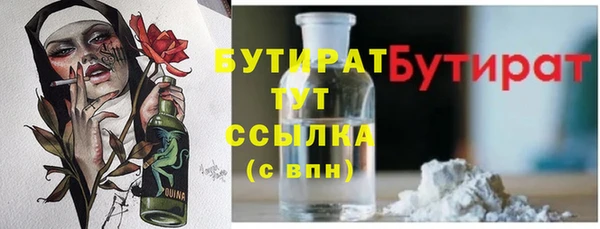 мефедрон мука Верея