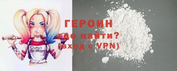 мефедрон мука Верея