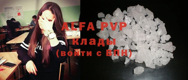 мефедрон мука Верея