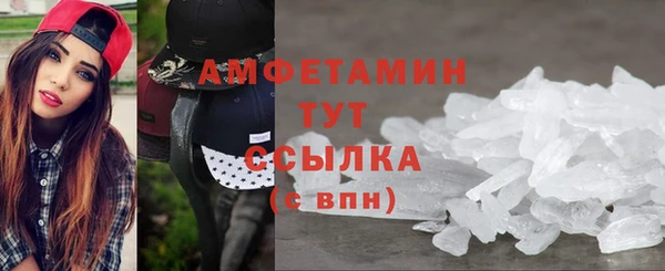 мефедрон мука Верея