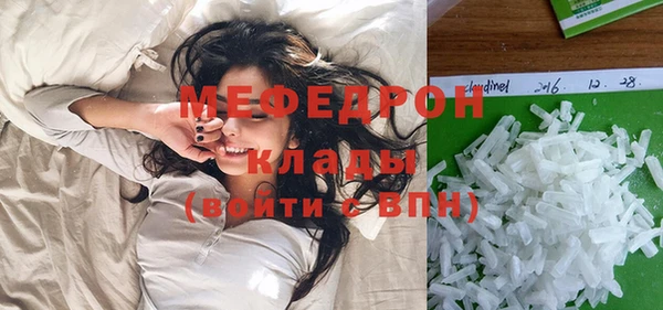мефедрон мука Верея