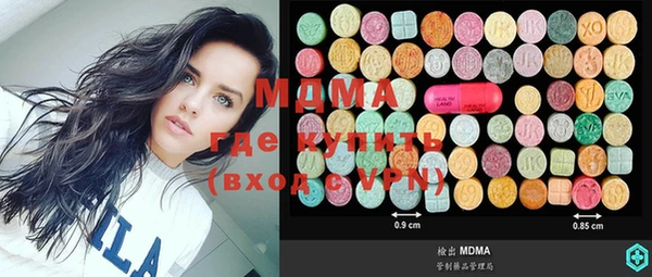 mdma Верхнеуральск