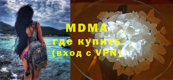 мефедрон мука Верея