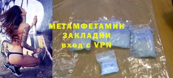 jwh Верхний Тагил