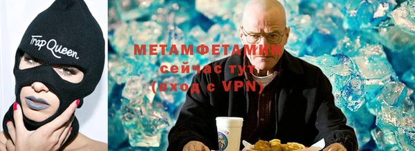 мефедрон мука Верея