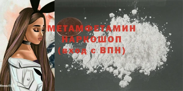 мефедрон мука Верея
