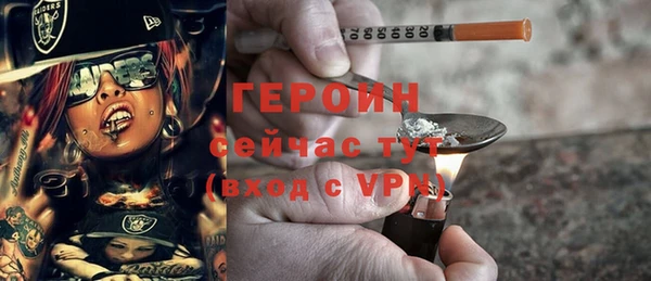 мефедрон мука Верея