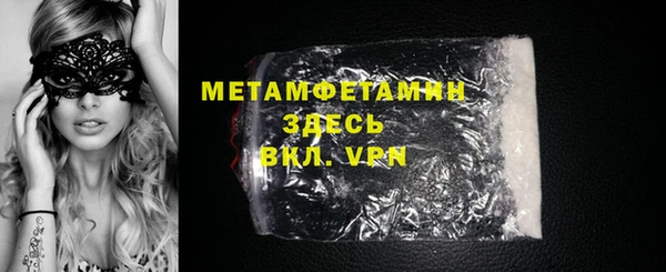 jwh Верхний Тагил