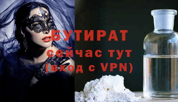 мефедрон мука Верея