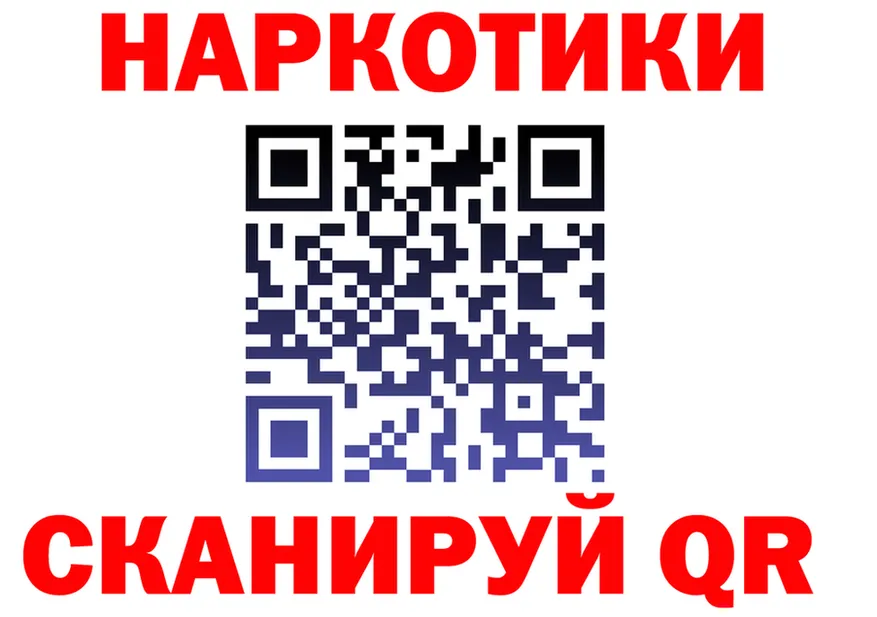 АМФ 97% ссылка это omg Глазов
