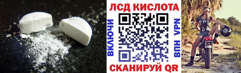 LSD-25 экстази ecstasy дарк нет формула Глазов наркота