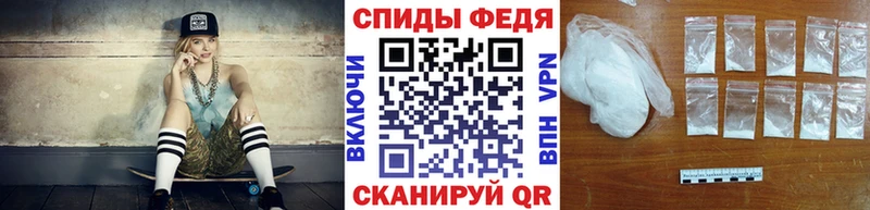 МЕТАМФЕТАМИН Декстрометамфетамин 99.9%  продажа наркотиков  Глазов 