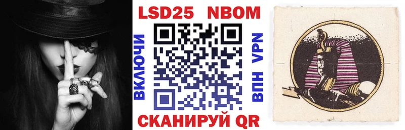 Марки NBOMe 1,8мг  Глазов 