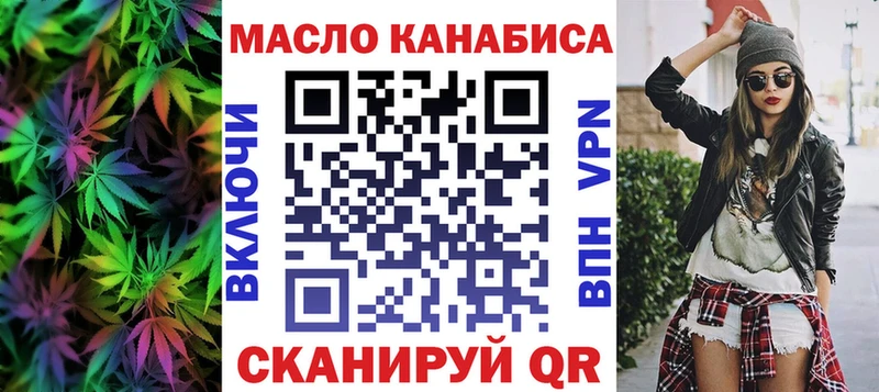 Дистиллят ТГК THC oil  купить   Глазов 